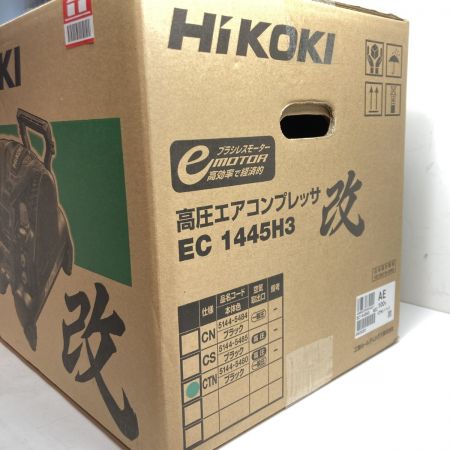  HiKOKI ハイコーキ 高圧/一般圧 コンプレッサー 改 12L EC1445H3改(CTN) ブラック