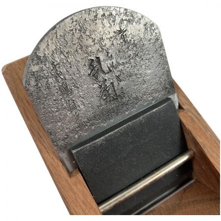  「乱菊」 「乱菊」千代鶴貞秀作 寸八鉋 赤樫台 桐箱なし