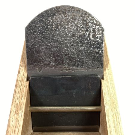  「延國」 「延國」 寸八鉋 三代目千代鶴作 ※桐箱なし