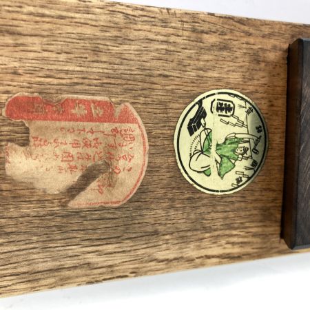  土牛 かんな 「土牛」鉄山人作 寸八鉋 本体のみ 鉄山 ブラウン