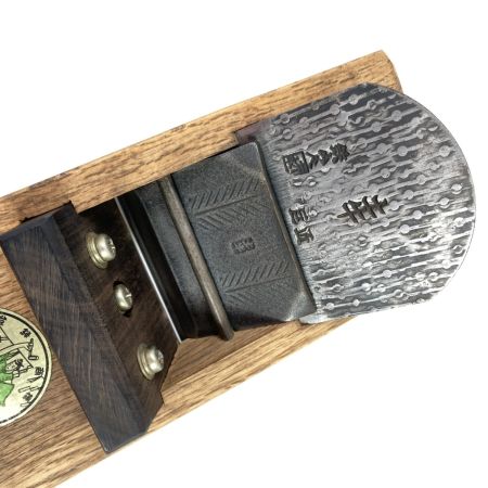  土牛 かんな 「土牛」鉄山人作 寸八鉋 本体のみ 鉄山 ブラウン