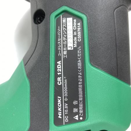  HiKOKI ハイコーキ 10.8v コードレスセーバーソー 充電器・充電池1個付 CR12DA グリーン