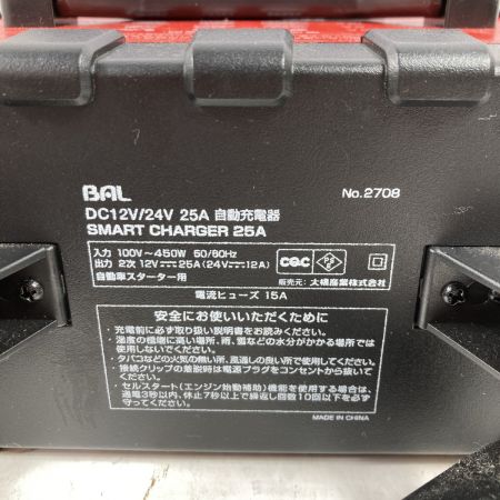  BAL バル 大橋産業 12V/24Vバッテリー 充電器 2708 レッド