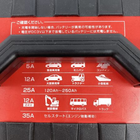  BAL バル 大橋産業 12V/24Vバッテリー 充電器 2708 レッド