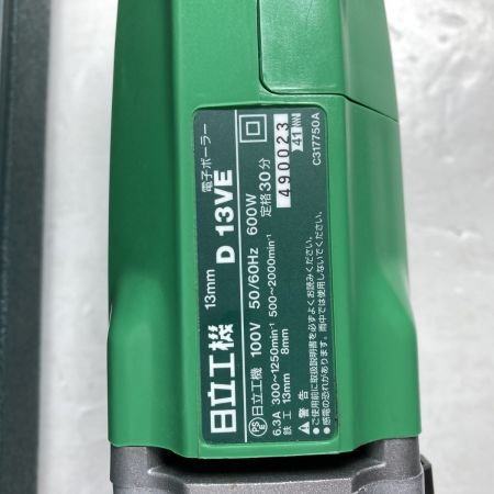  HITACHI 日立 電子ボーラー HITACHI D13VE コード式 13mm 100v D13VE グリーン