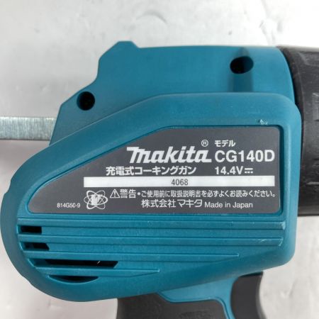  MAKITA マキタ 14.4V 充電式コーキングガン バッテリ1個付属 ※充電器なし CG140D ブルー