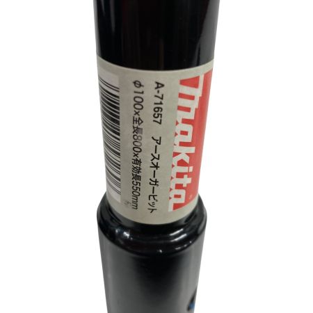  MAKITA マキタ 40Vmax 充電式アースオーガ ビット付  ※バッテリ・充電器なし DG001G ブルー