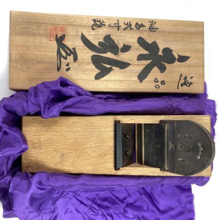  「永弘」 二寸鉋 逸品 「永弘」木箱付