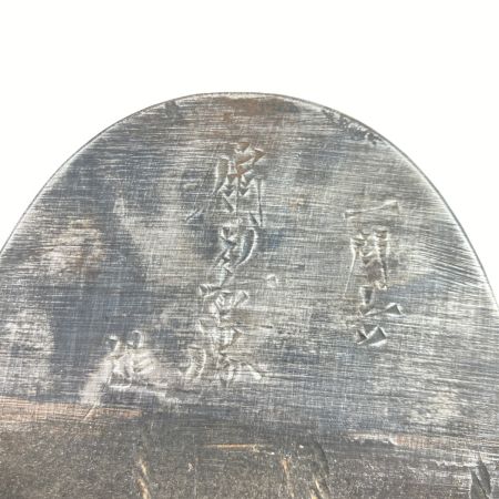  「永弘」 二寸鉋 逸品 「永弘」木箱付