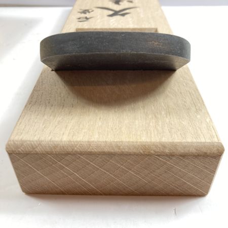  「久遠」  「久遠」石堂輝秀作 二寸鉋 桐箱入り 昭和五十七年製作 石堂輝秀作