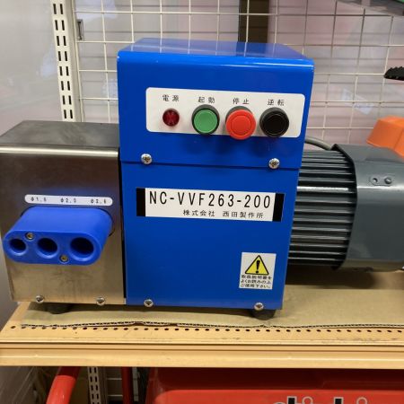  西田製作所 廃棄電線皮むき機 3相200V 重量38kg 動作確認済 NC-VVF263-200 ブルー