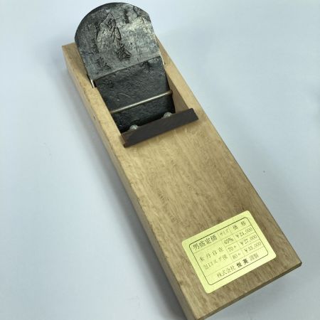  「男盛」 「男盛」 龍進斉作 寸八鉋 桐箱付 (1) 龍進斉作