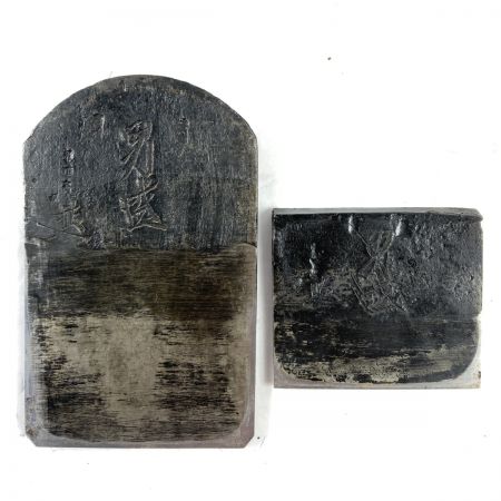  龍進斉作 「男盛」 龍進斉作 寸八鉋 桐箱付 (5)