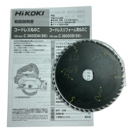  HiKOKI ハイコーキ 36V 125mm コードレスリフォーム用丸のこ 本体のみ ※バッテリ・充電器なし C3605DB(SK) グリーン
