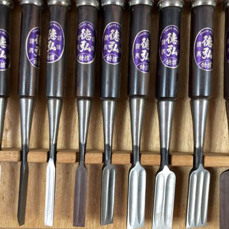  徳弘 鑿 ノミ  紫丹柄入 別誂四ッ裏「徳弘組追入」三代目佐太郎作 15本組 桐箱入り ブラウン
