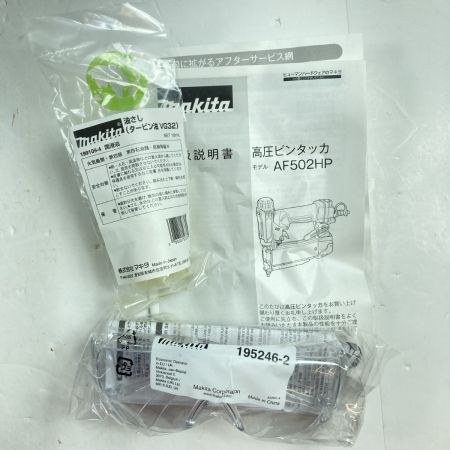  MAKITA マキタ 15~50mm 高圧ピンタッカ ケース付 AF502HP レッド