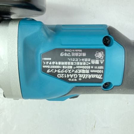  MAKITA マキタ 18V 100mm 充電式ディスクグラインダ 本体のみ ※バッテリ・充電器なし GA412DZ ブルー