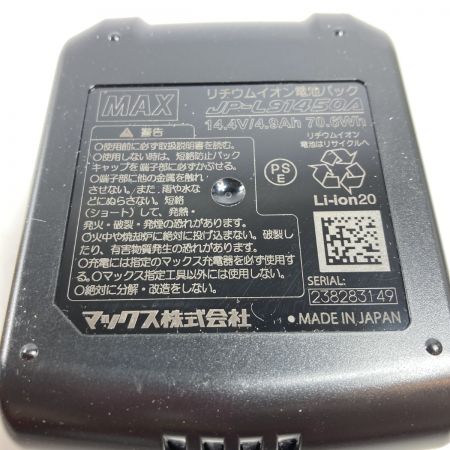  MAX マックス 14.4V/5.0Ah リチウムイオン電池パック (1) JP-L91450A ブラック