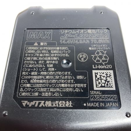  MAX マックス 14.4V/5.0Ah リチウムイオン電池パック (2) JP-L91450A ブラック