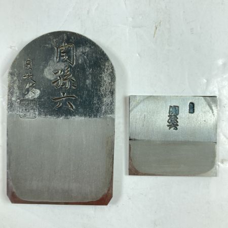  関孫六 寸八鉋 「関孫六」 関林作 木箱付 関林作