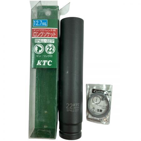  TONE トネ インパクトレンチ用ロングソケット（薄肉）22/19/17mm ピン・リング付 3個セット BP4LL-22TP/19TP/17TP