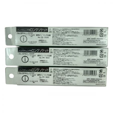  TONE トネ インパクトレンチ用ロングソケット（薄肉）22/19/17mm ピン・リング付 3個セット BP4LL-22TP/19TP/17TP