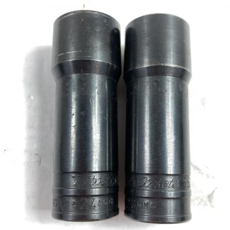  ターボソケット シンウオール アルミホイールロックナット専用ソケット 23/24mm 2個セット TS52906/52945
