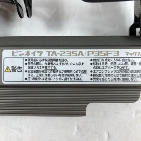  MAX マックス 12~35mm 常圧ピンネイラ ケース付 TA-235A シルバー×レッド