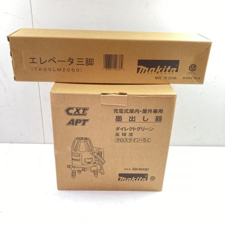  MAKITA マキタ グリーンレーザー墨出し器（受光器・ケース・三脚付属）バッテリ・充電器なし SK40GD ブルー