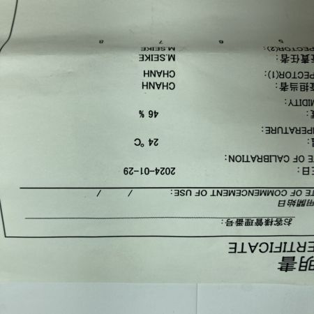  TONE トネ プレセットトルクレンチ 40~140Nm 差込角12.7mm 校正証明書付 T4HC140