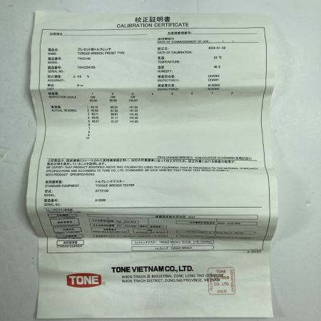  TONE トネ プレセットトルクレンチ 40~140Nm 差込角12.7mm 校正証明書付 T4HC140