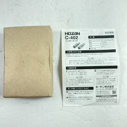 ＊＊ HOZAN ハンガータップ 左右SET BC1.37×24 C-402 Aランク