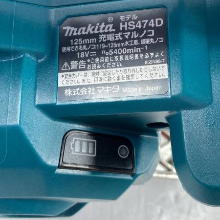  MAKITA マキタ 18V 125mm 充電式マルノコ 鮫肌 （充電器・バッテリ2個・ケース付） HS474DRGX ブラック