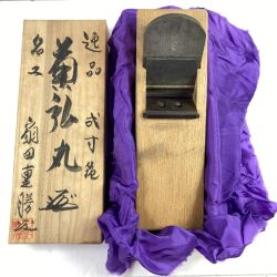 ＊＊ 「菊弘丸」 「菊弘丸」二寸鉋 扇田重勝作 桐箱入り Bランク
