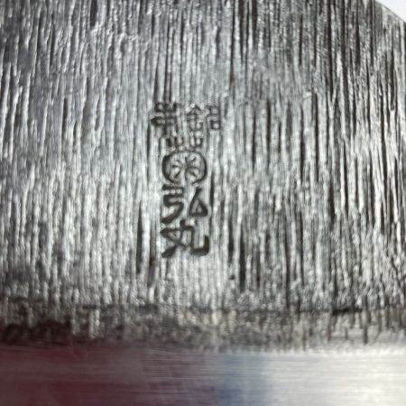  「菊弘丸」 「菊弘丸」二寸鉋 扇田重勝作 桐箱入り