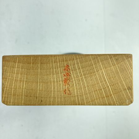  「菊弘丸」 「菊弘丸」二寸鉋 扇田重勝作 桐箱入り