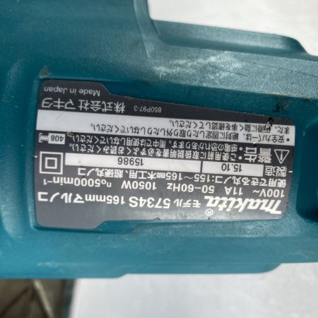  MAKITA マキタ 丸のこ 165mm 100v  5734S ブルー 2015年製