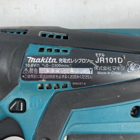 MAKITA マキタ 10.8V 充電式レシプロソー バッテリ3個・充電器付属 JR101D ブルー
