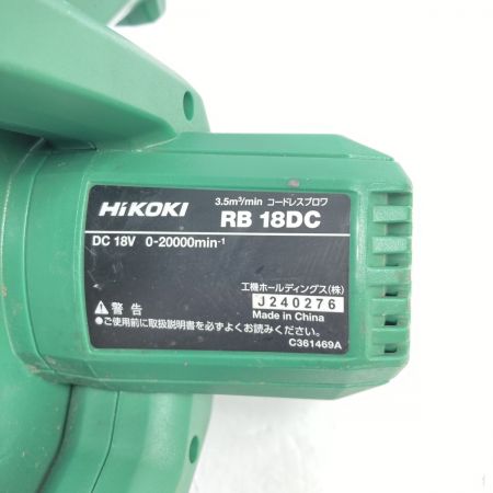  HiKOKI ハイコーキ 18V コードレスブロワ バッテリ1個付属 ※充電器なし RB18DC グリーン