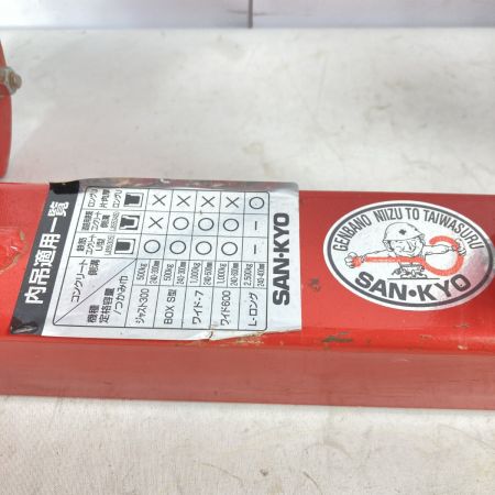  SANKYO 内吊ジャスト300 U字溝吊りクランプ 定格容量500kg レッド