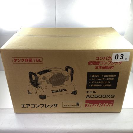 MAKITA マキタ 一般圧/高圧 各2口 エアコンプレッサ タンク容量16L AC500XG ブルー