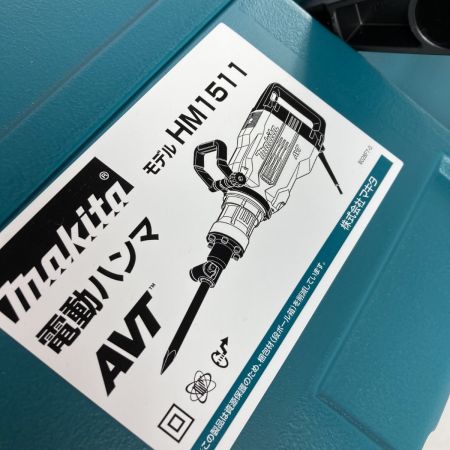  MAKITA マキタ 六角軸30mm 電動ハンマ ケース付 HM1511 ブルー