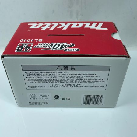 MAKITA マキタ バッテリー  BL4040 40v 4.0Ah