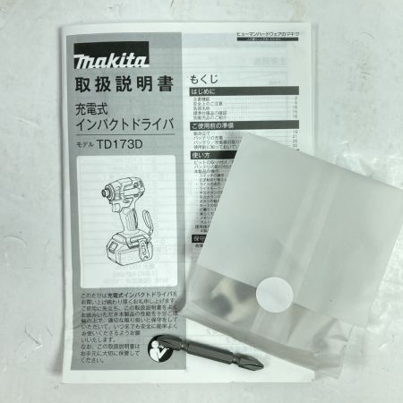  MAKITA マキタ 18V 充電式インパクトドライバ (バッテリ2個・充電器・ケース付） TD173D ブラック