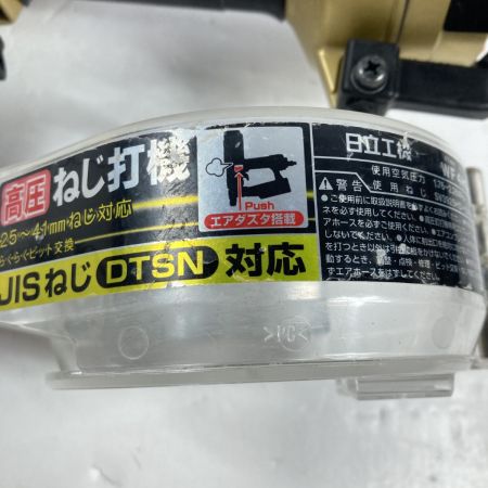  HITACHI 日立 25~41mm 高圧ネジ打ち機 ケース付 WF4H3 ゴールド