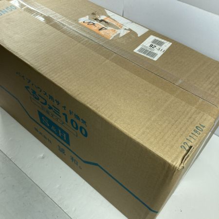  株式会社誠和  サイド換気  くるファミ100 10個セット