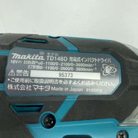  MAKITA マキタ 18V 充電式インパクトドライバ (バッテリ2個・充電器・ケース付） TD148D ブルー