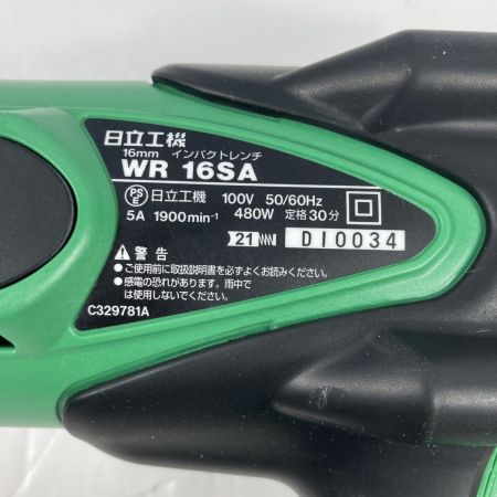  HITACHI 日立 16mm コード式インパクトレンチ 360Nm 差込角12.7mm ケース付 WR16SA グリーン