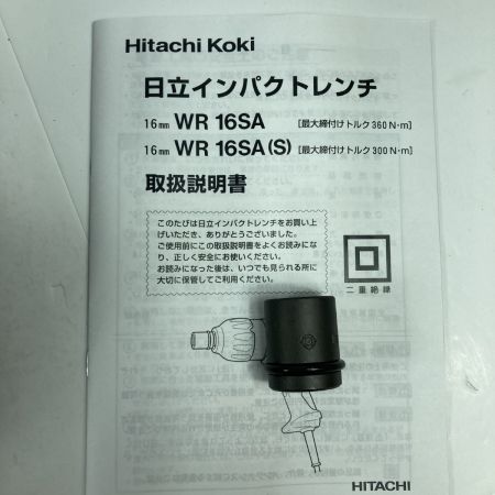  HITACHI 日立 16mm コード式インパクトレンチ 360Nm 差込角12.7mm ケース付 WR16SA グリーン