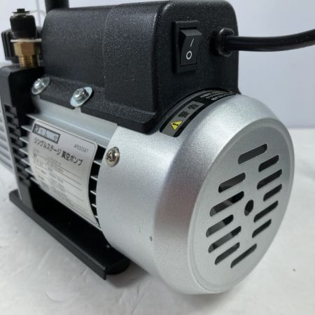  ASTRO PRODUCTS アストロプロダクツ シングルステージ 真空ポンプ  AP050587 シルバー